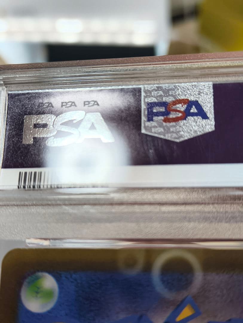 【PSA10】コイキング AR 080/073