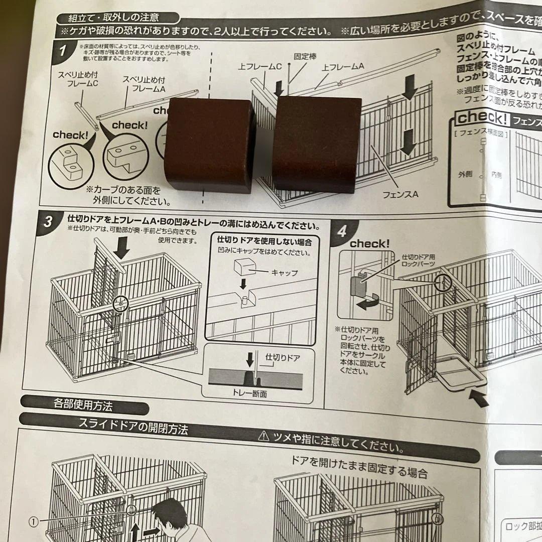ペティオドッグサークルワイドサイズ➕専用屋根付き　着払い