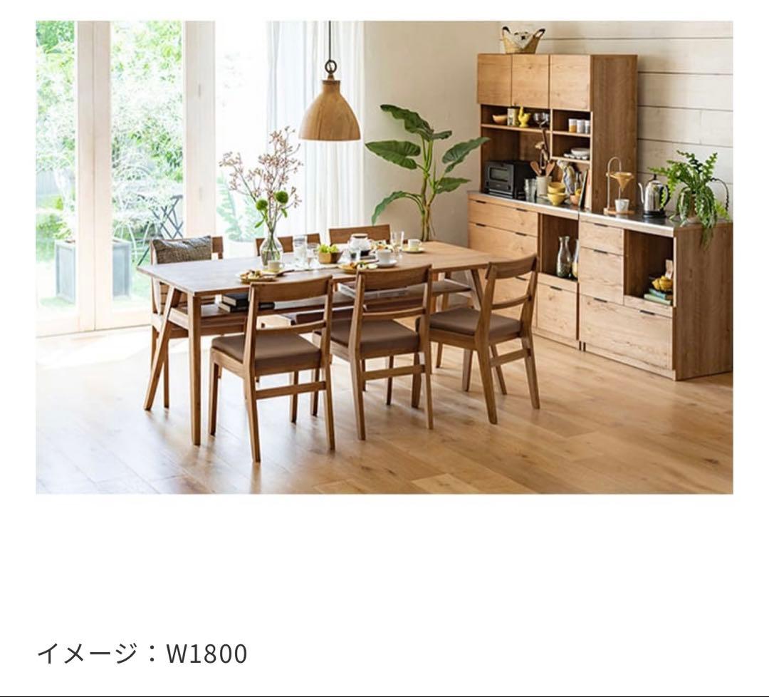 ウニコ　unico ダイニングテーブル180cm ブラウン　メンテナンスオイル付