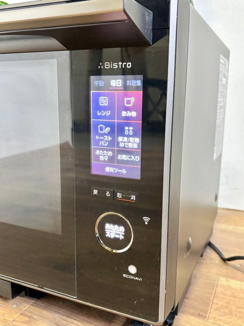 Panasonic ビストロ スチームオーブンレンジ NE-CBS2700