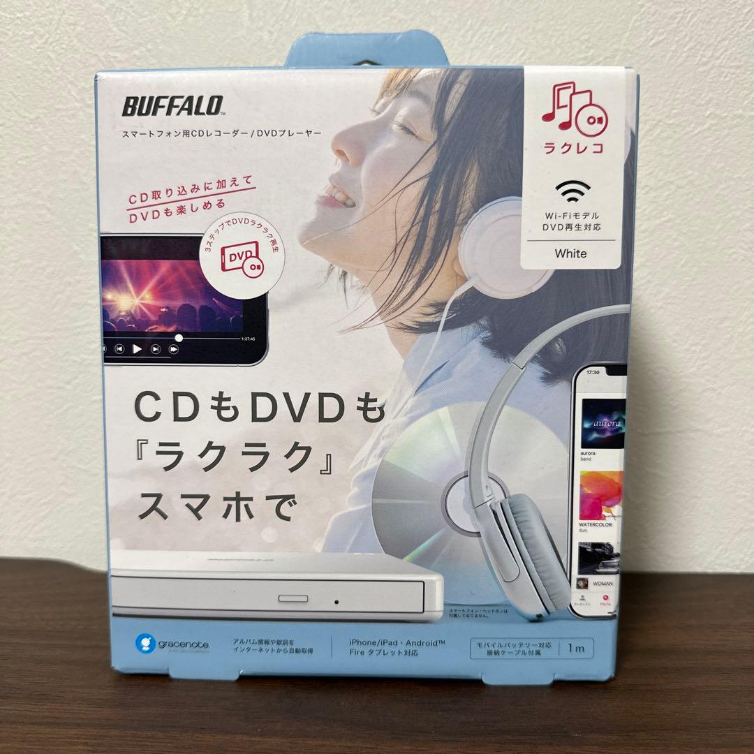 ラクレコ　スマートフォン用CDレコーダー＆DVDプレイヤー　Wi-Fiモデル