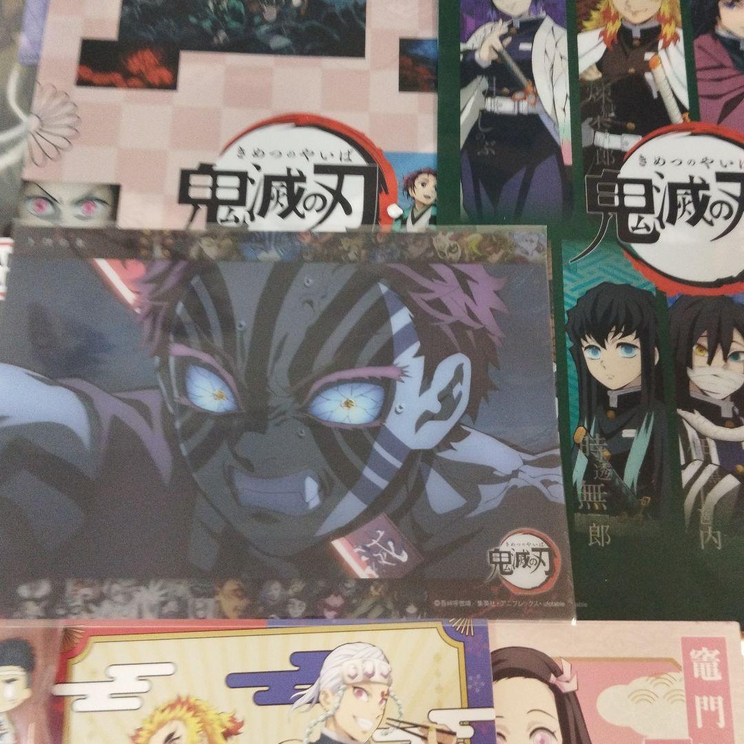 鬼滅の刃 　炭治郎と仲間たち　まとめ売り