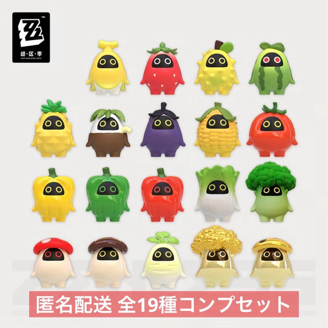 ゼンゼロ ボンプ ミニフィギュア 青果王国シリーズ 19個全種コンプリートセット