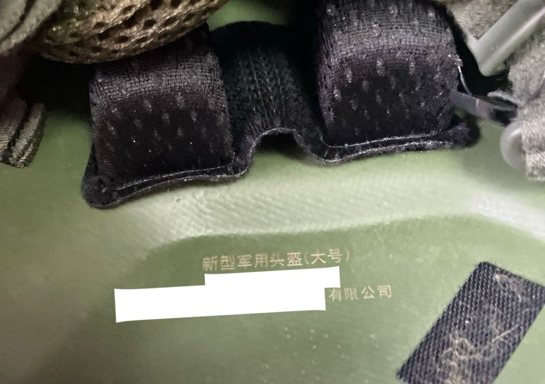 中国人民解放軍 QGF-19 実物 大号 防弾ヘルメット