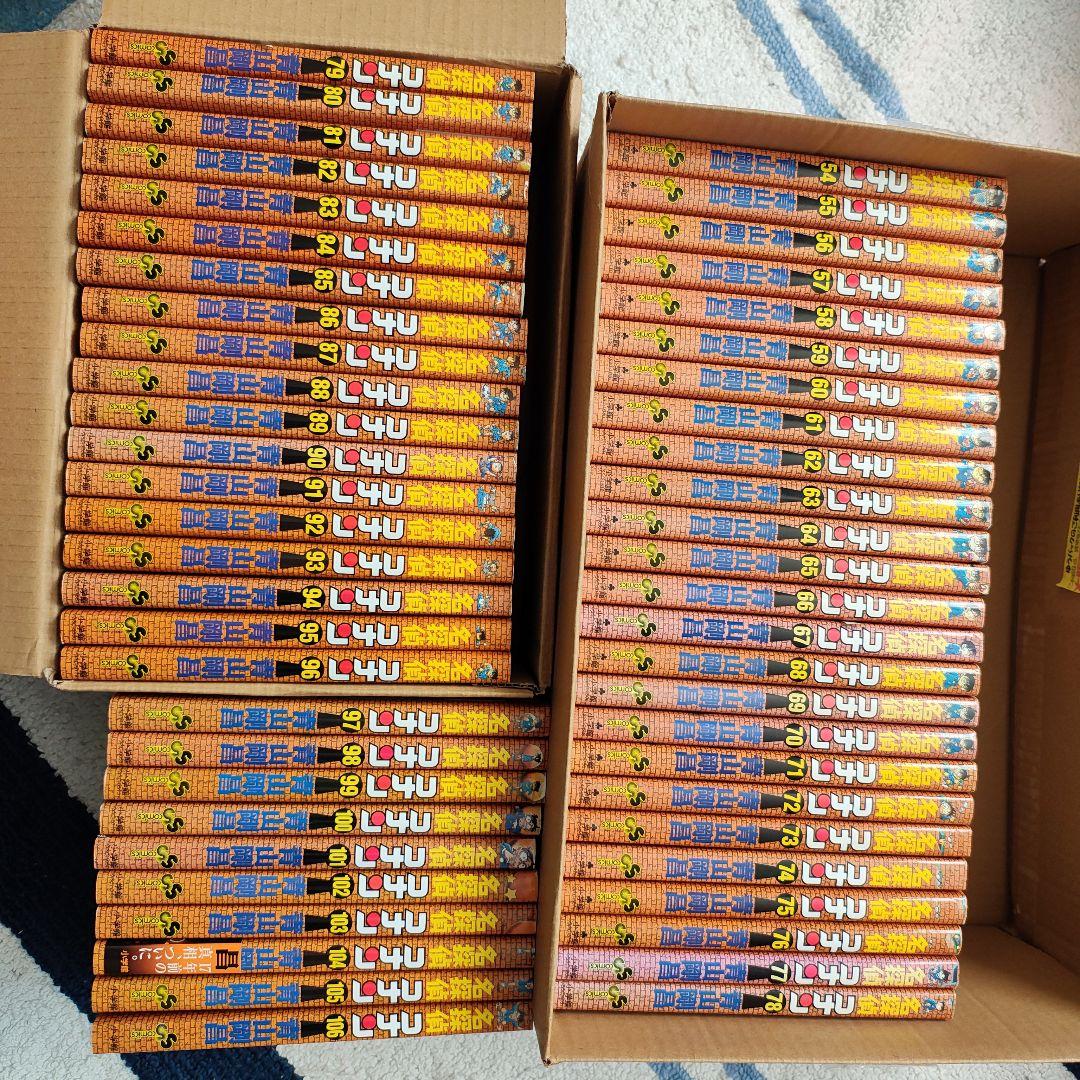 名探偵コナン 1巻〜106巻セット