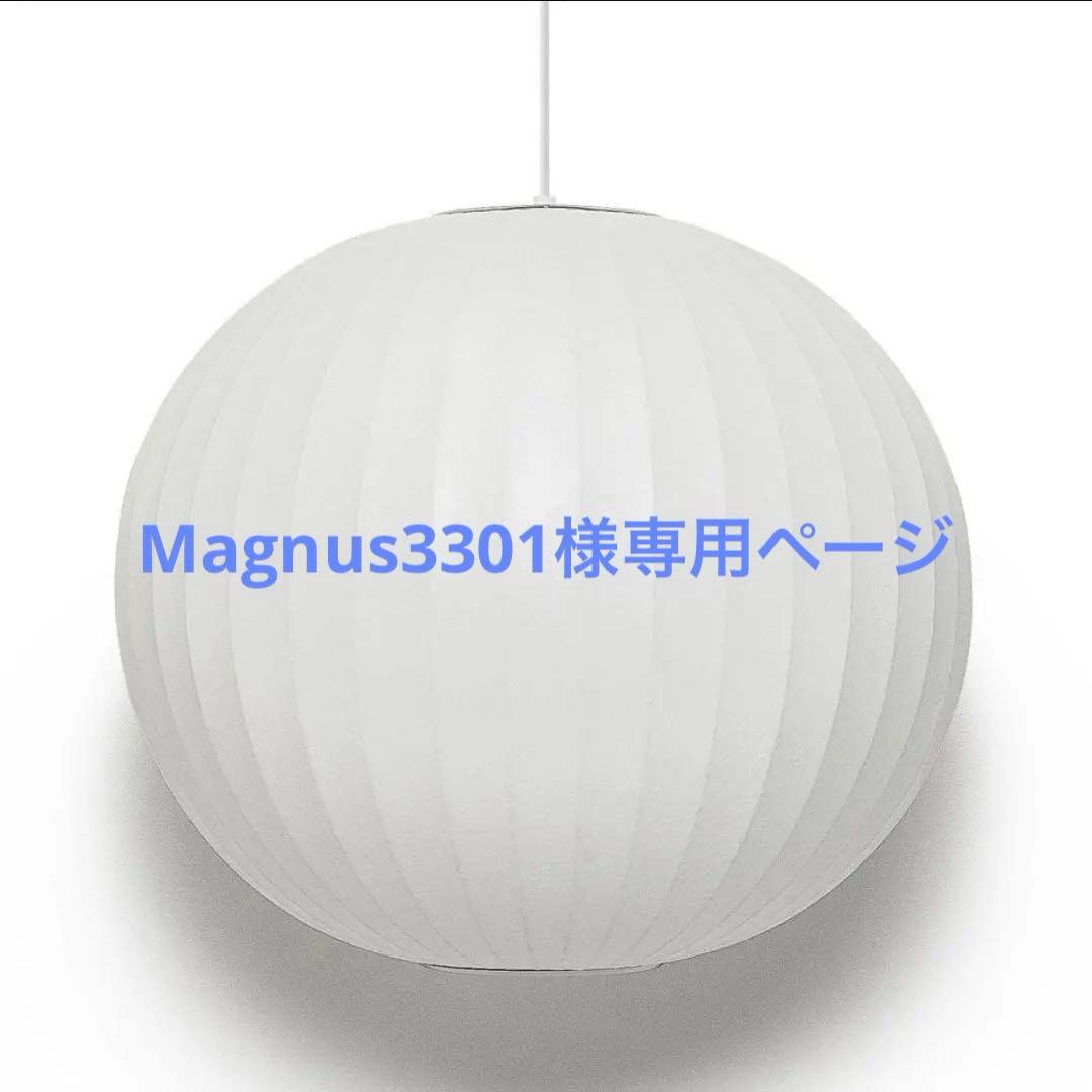 【Magnus3301】