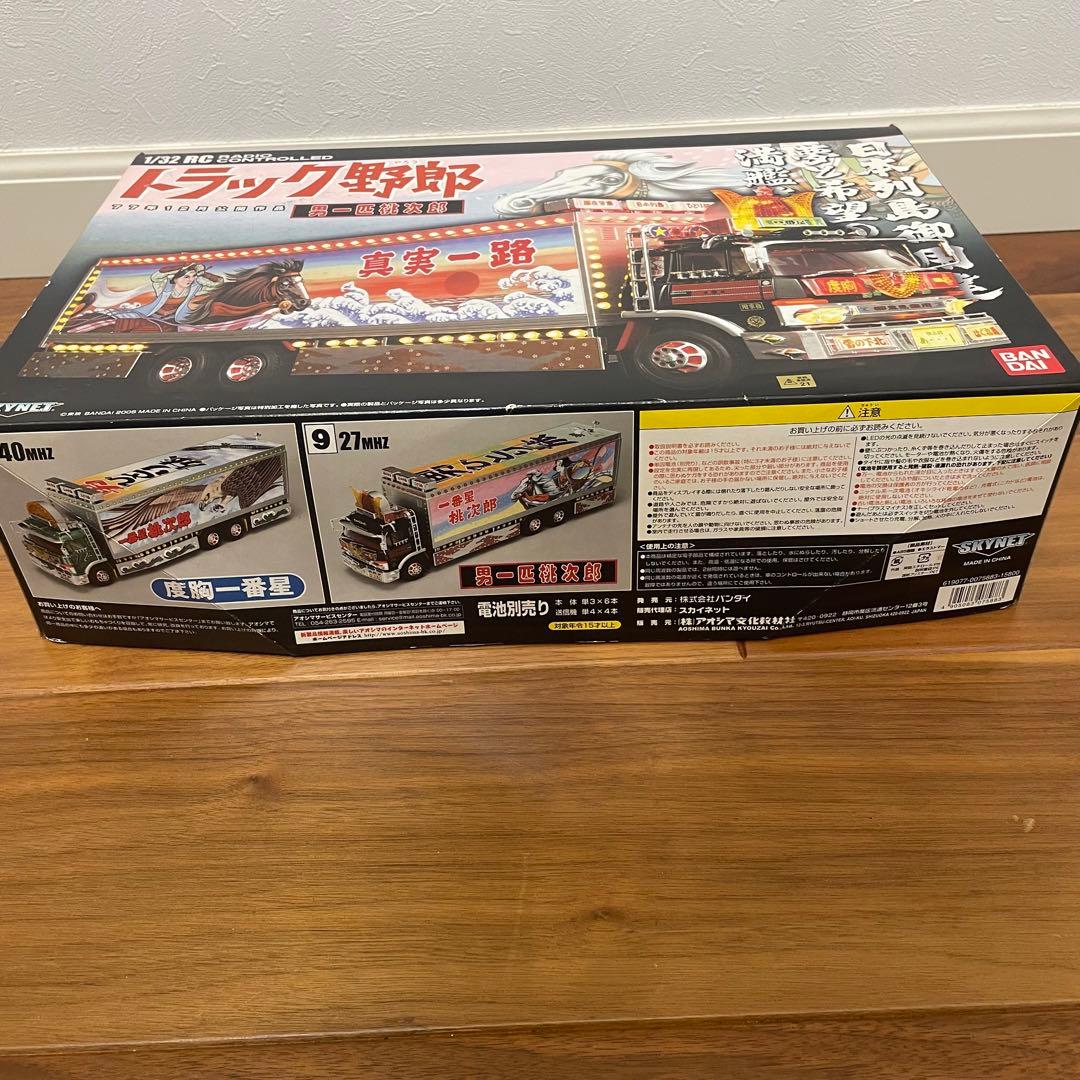 トラック野郎　一番星　ラジコン　男一匹桃次郎