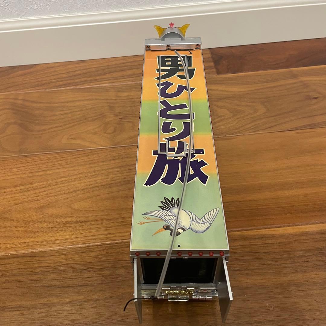 トラック野郎　一番星　ラジコン　男一匹桃次郎