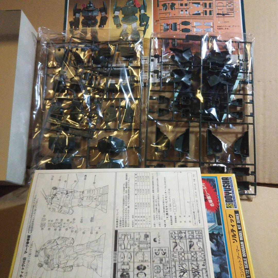 中古品 ダグラム ボトムズ レイズナー プラモデルセット販売　プラモデル