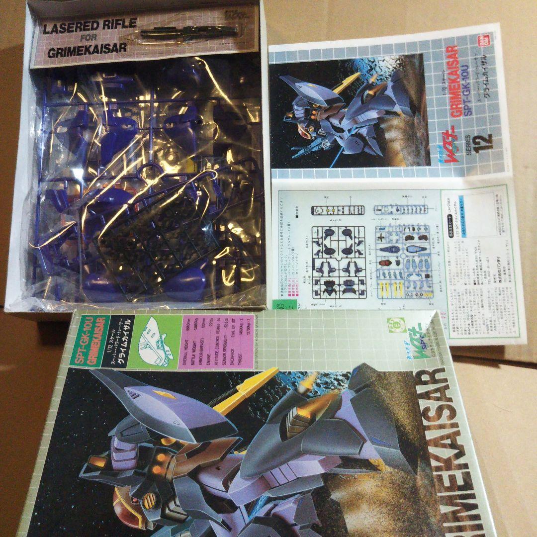 中古品 ダグラム ボトムズ レイズナー プラモデルセット販売　プラモデル