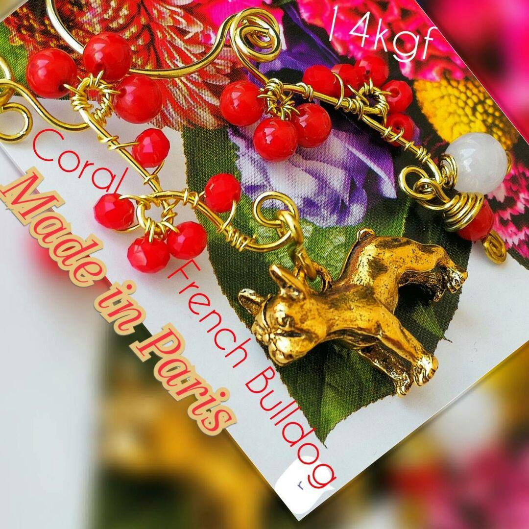 14kgf  ❤新品 フレンチブルドック　珊瑚　ローズクオーツピアス