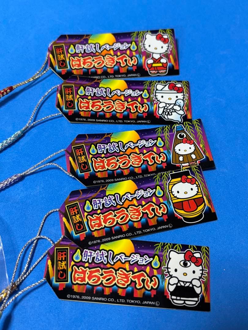 ご当地キティ　肝試しバージョン　5種　セット