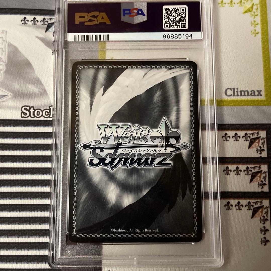 ヴァイスシュヴァルツ 防振り 機械神 メイプル sp PSA10