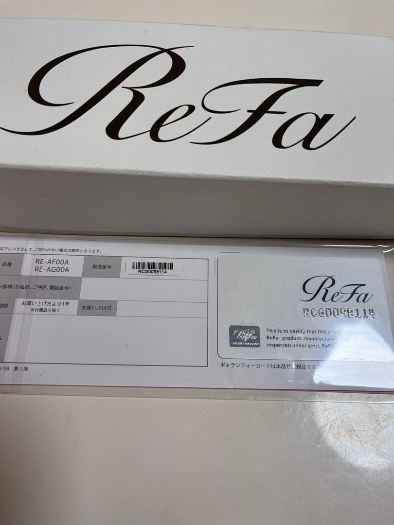 ReFa カールヘアアイロン RE-AF00A ホワイト　26mm