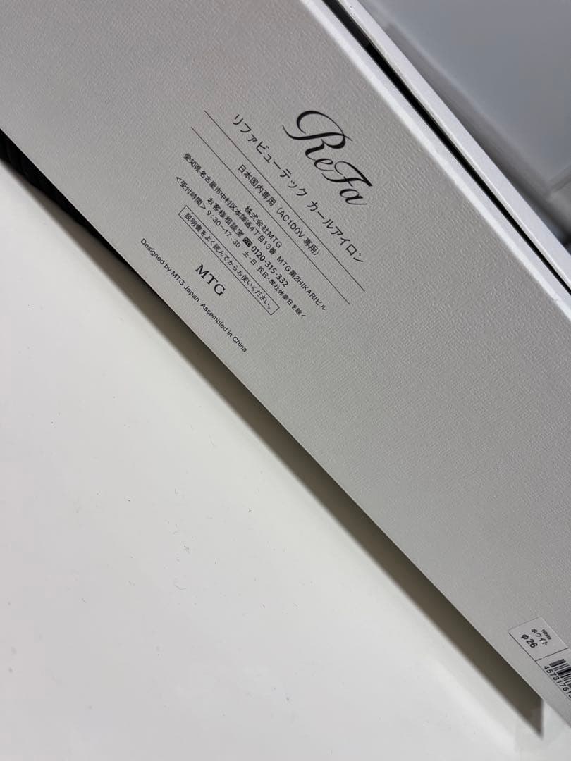 ReFa カールヘアアイロン RE-AF00A ホワイト　26mm