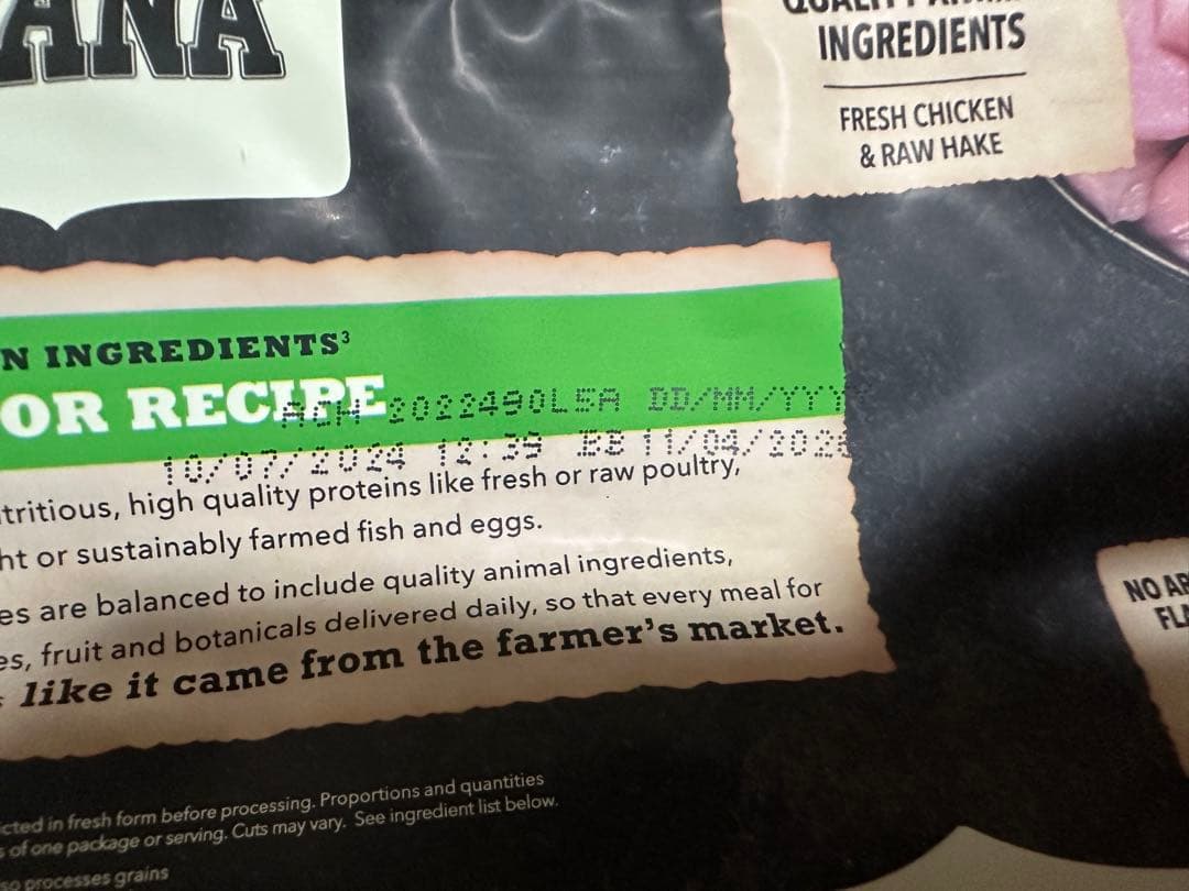 ACANA Senior Recipe ドライドッグフード 2KG 2セット