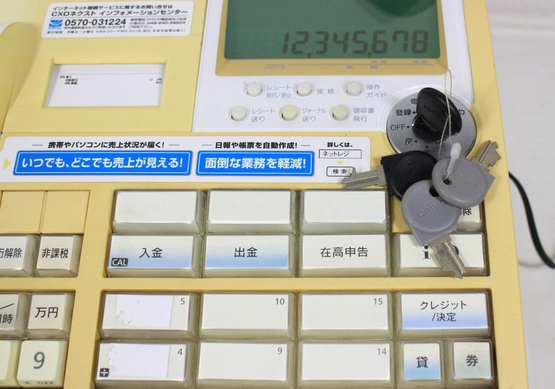 CASIO TE-2500 カシオ　レジスター ペーパー 取説付　動作OK