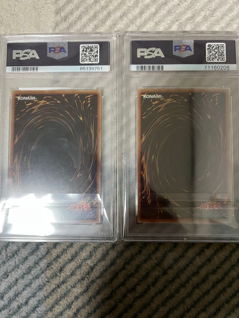 遊戯王　ブルーアイズ、レッドアイズ　20th psa10セット