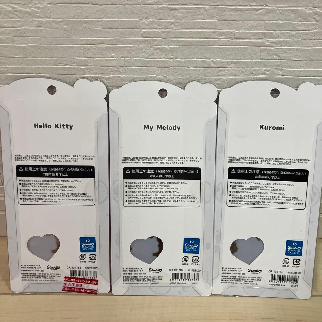 サンリオ　うるちゅるPOP SEAL ボンボンドロップシール　正規品