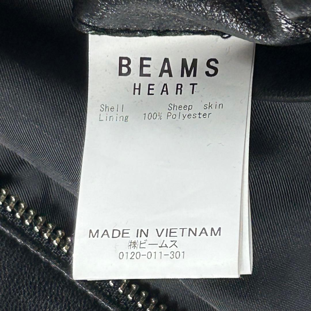 極美品 ビームスハート ダブルジップ シングルライダースジャケット 羊革 黒 秋