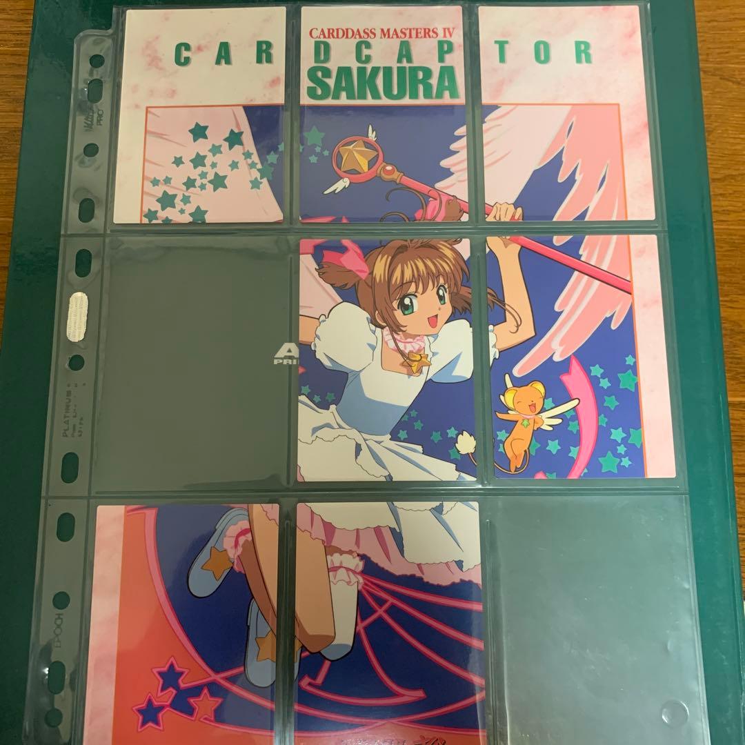 カードキャプターさくら カードダスマスターズ4（初版）セミコンプになります！