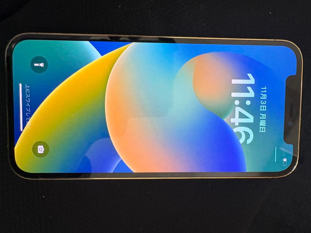 Apple iPhone 12Pro ゴールド 本体