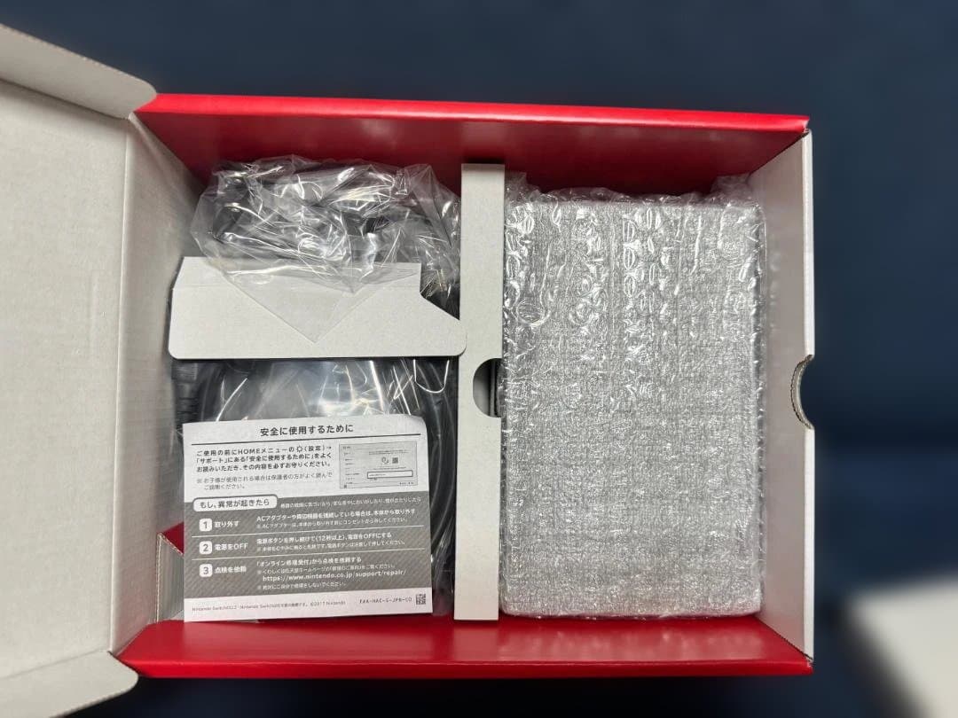 Nintendo Switch Nintendo Switch HAD-S-KABAH