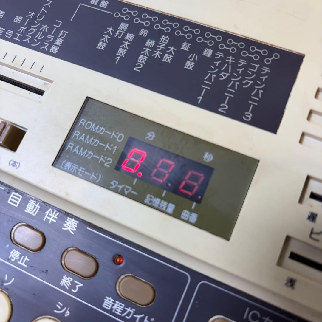 【超希少&動作確認済】水光トレーナー SUIKO ST-50