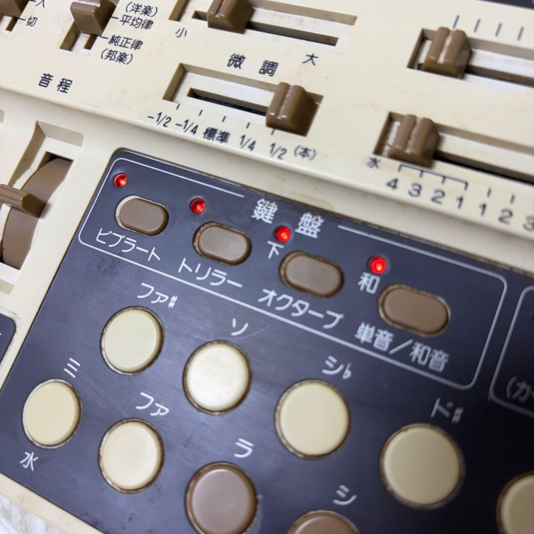 【超希少&動作確認済】水光トレーナー SUIKO ST-50