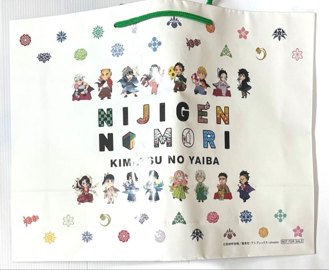 鬼滅の刃 極楽湯 AGF2023 ブランケットキービジュアル 冨岡義勇不死川実弥