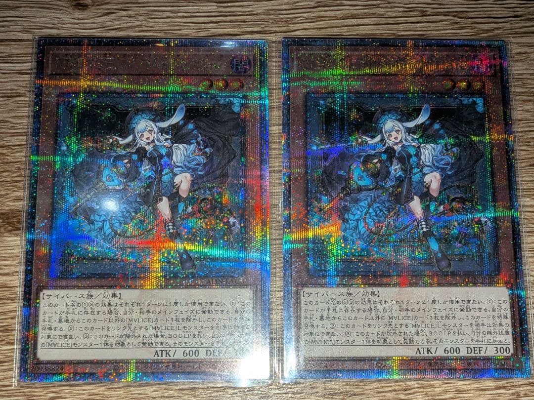 遊戯王 M∀LICE＜P＞ March Hare マーチ・ヘア クオシク 2枚