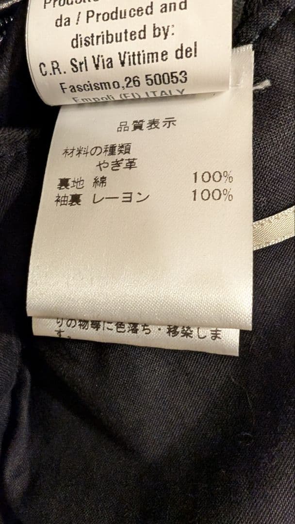 希少サイズ　SILENCE シングルレザー ジャケット　ゴートスキン