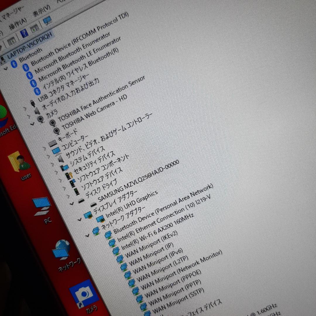 10世代 i5 256G SSD FHD 東芝 S73FR