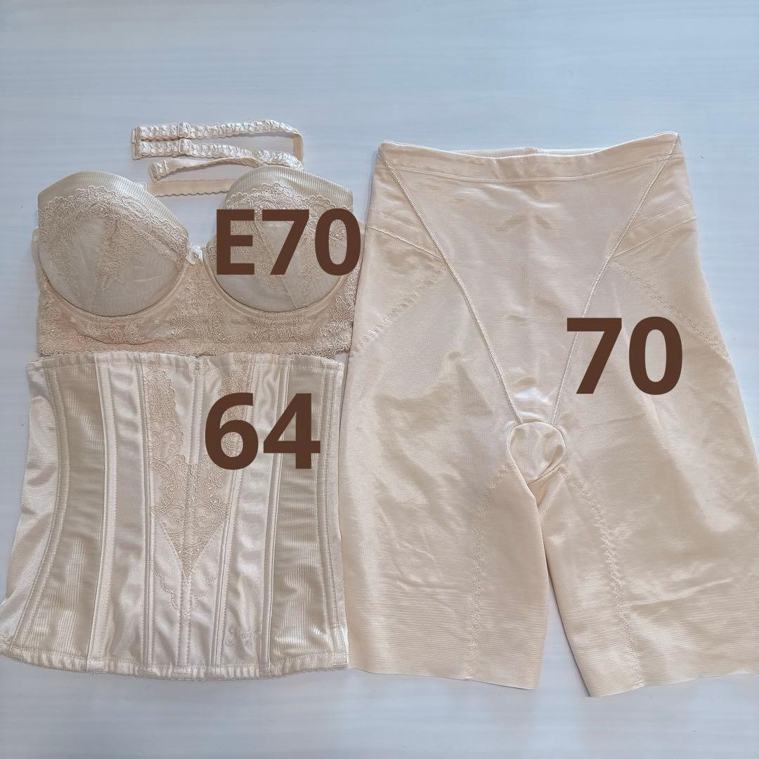 フォーシスアンドカンパニー　ブライダルインナー　E70 64 70