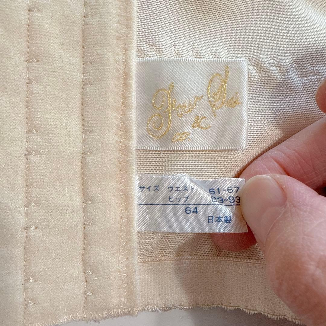 フォーシスアンドカンパニー　ブライダルインナー　E70 64 70