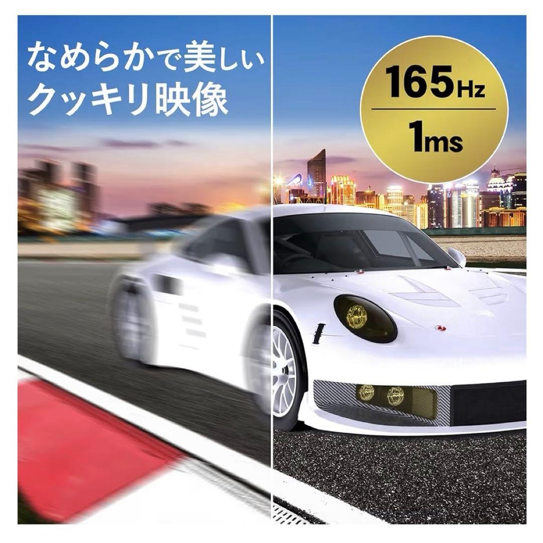 美品 I-O DATA 23.8インチ ゲーミングモニターGiga Crysta