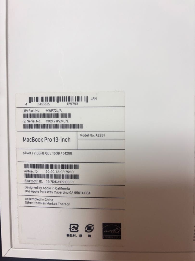 Apple MacBook Pro 13インチ　本体