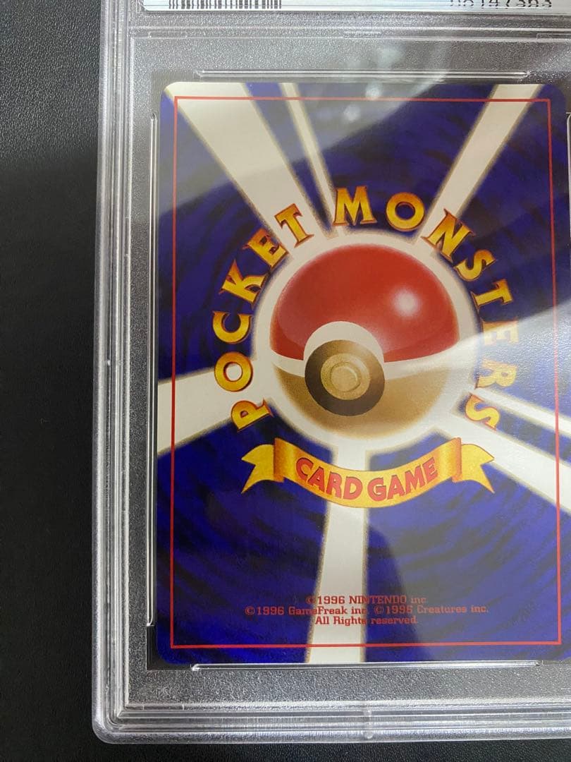 わるいクロバット psa10 ★ 拡張パック第4弾 闇、そして光へ… 旧裏