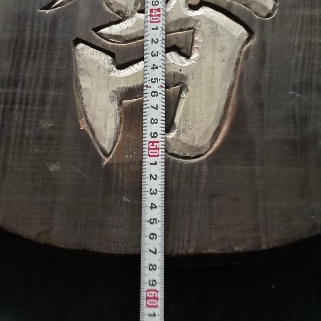 看板　両替　昭和レトロ　アンティーク