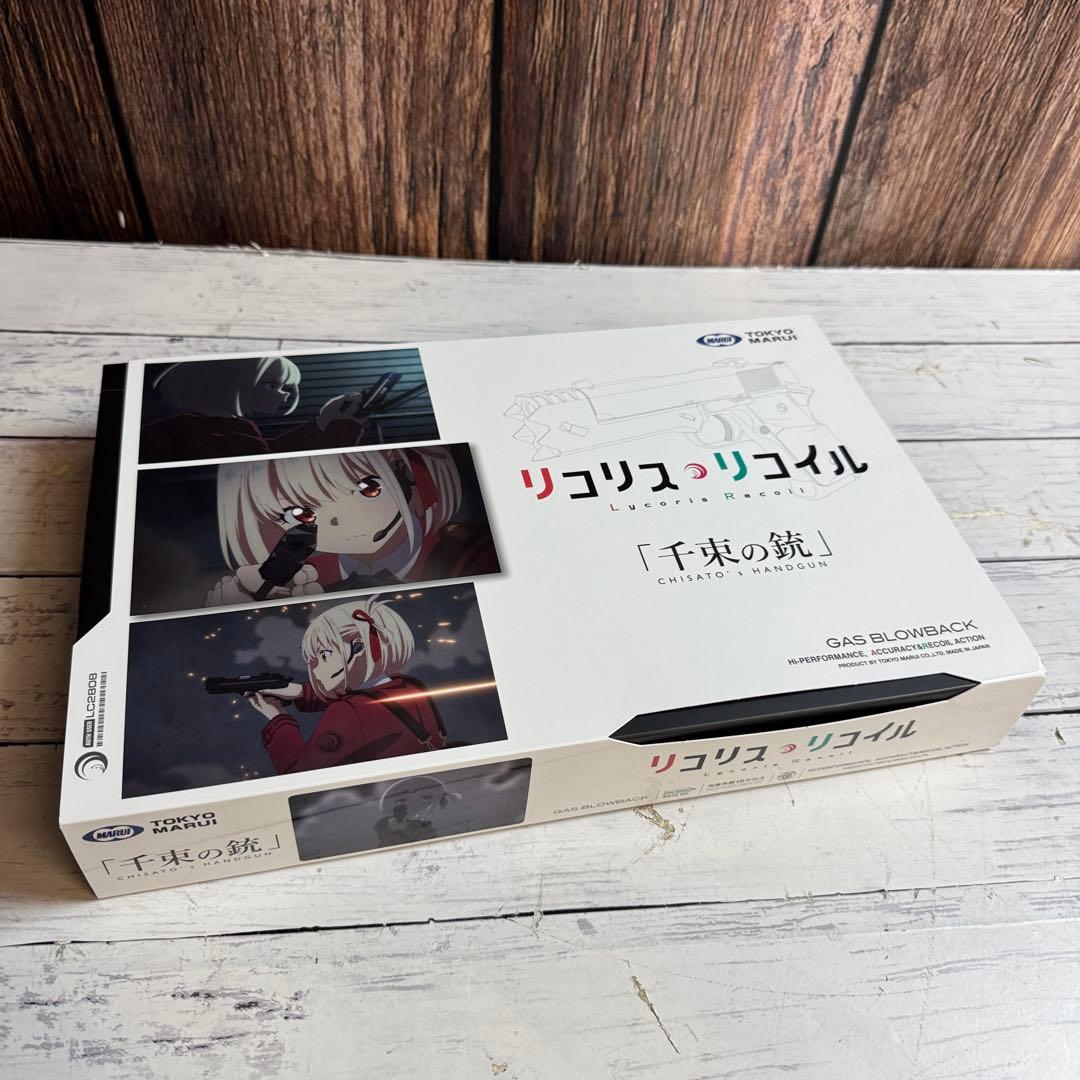 未開封 東京マルイ リコリスリコイル 千束の銃 錦木千束 リコリス リコイル