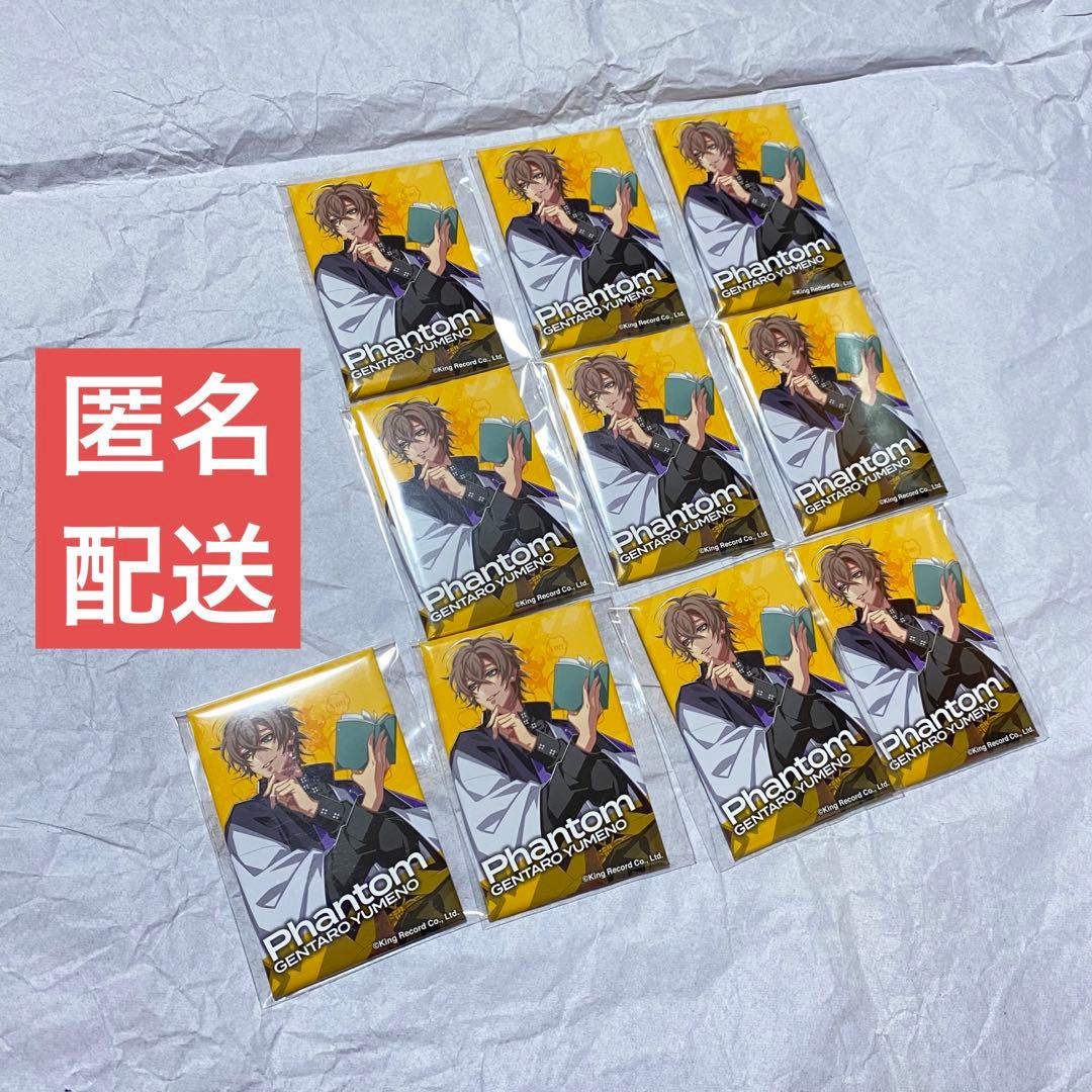 ヒプマイ　ローソン　Loppi　HMV限定　夢野幻太郎　スクエア缶バッジ