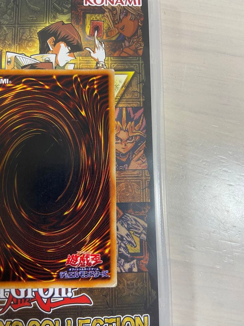 マカロン遊戯王　初期　ホーリーナイトドラゴン　シークレット