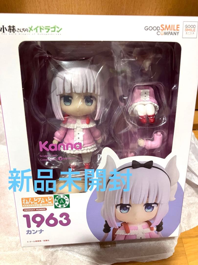 小林さんちのメイドラゴン カンナ ねんどろいど