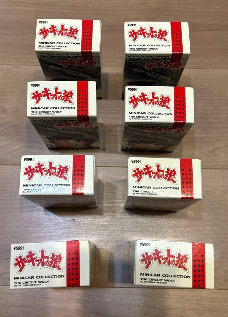 1:64 サーキットの狼　ミニカーコレクション