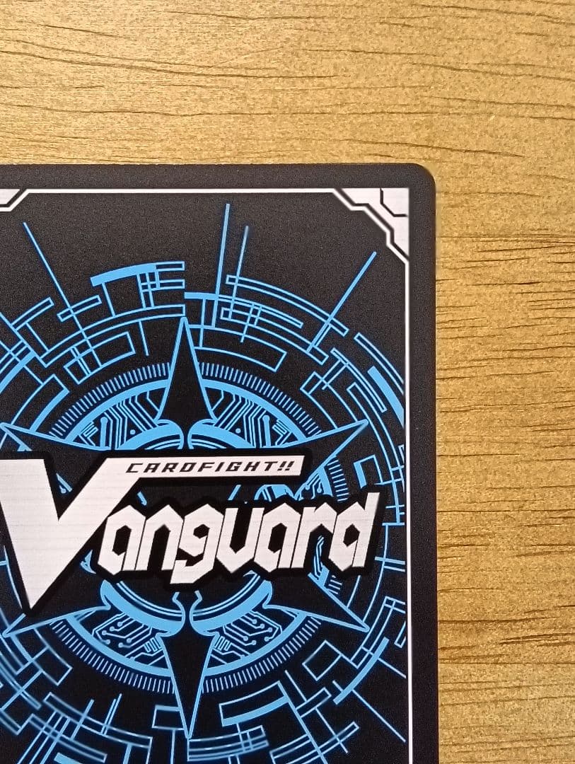 【正月特価】ヴァンガード 聖なる時の運命者 リィエル=ドラコニス SEC