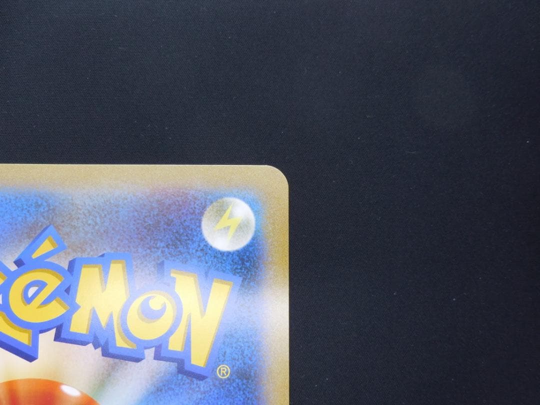 マーイーカ ジャンボカード プロモ XY-P ポケセン配布