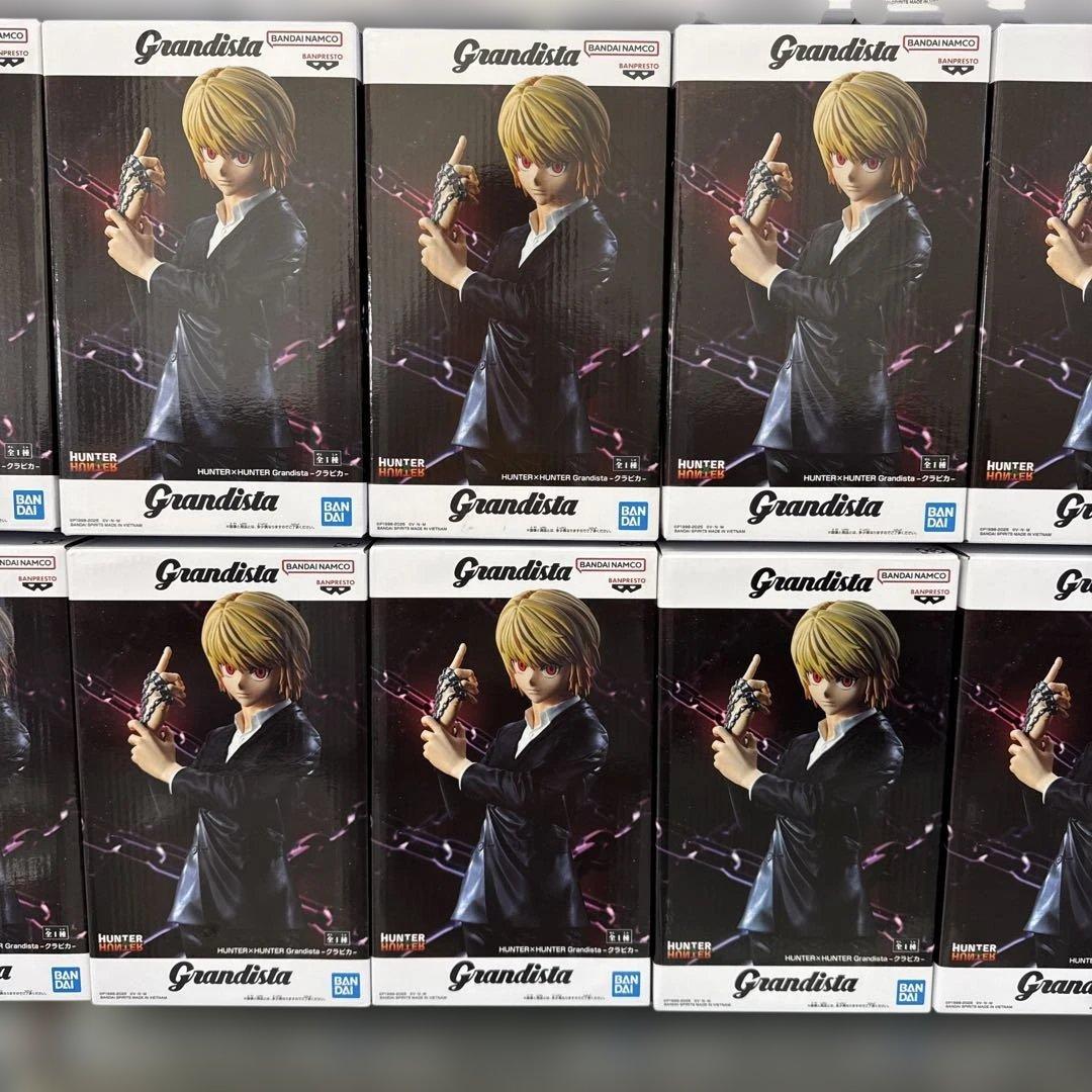 HUNTER×HUNTER グランディスタ クラピカ 20個セット①