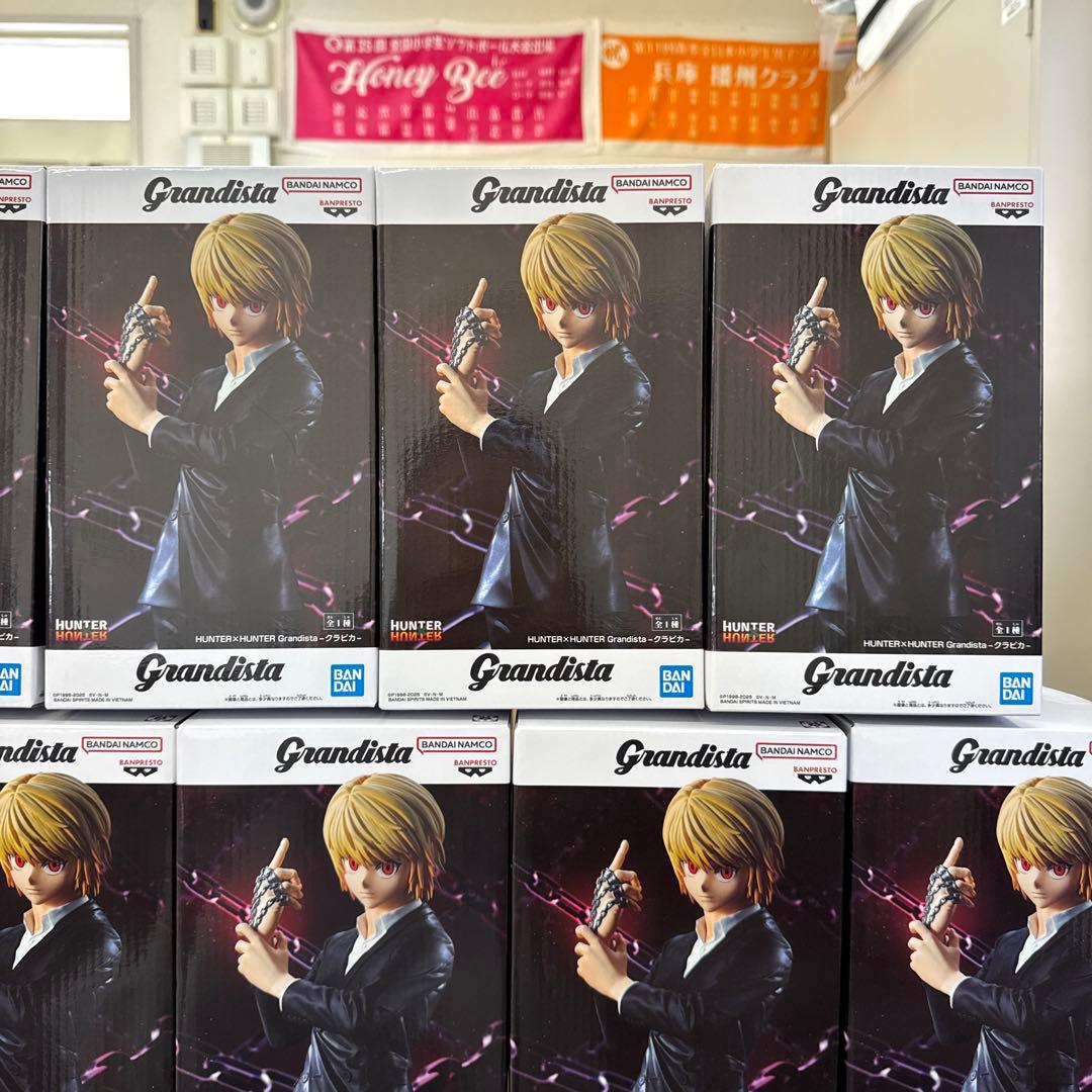 HUNTER×HUNTER グランディスタ クラピカ 20個セット①