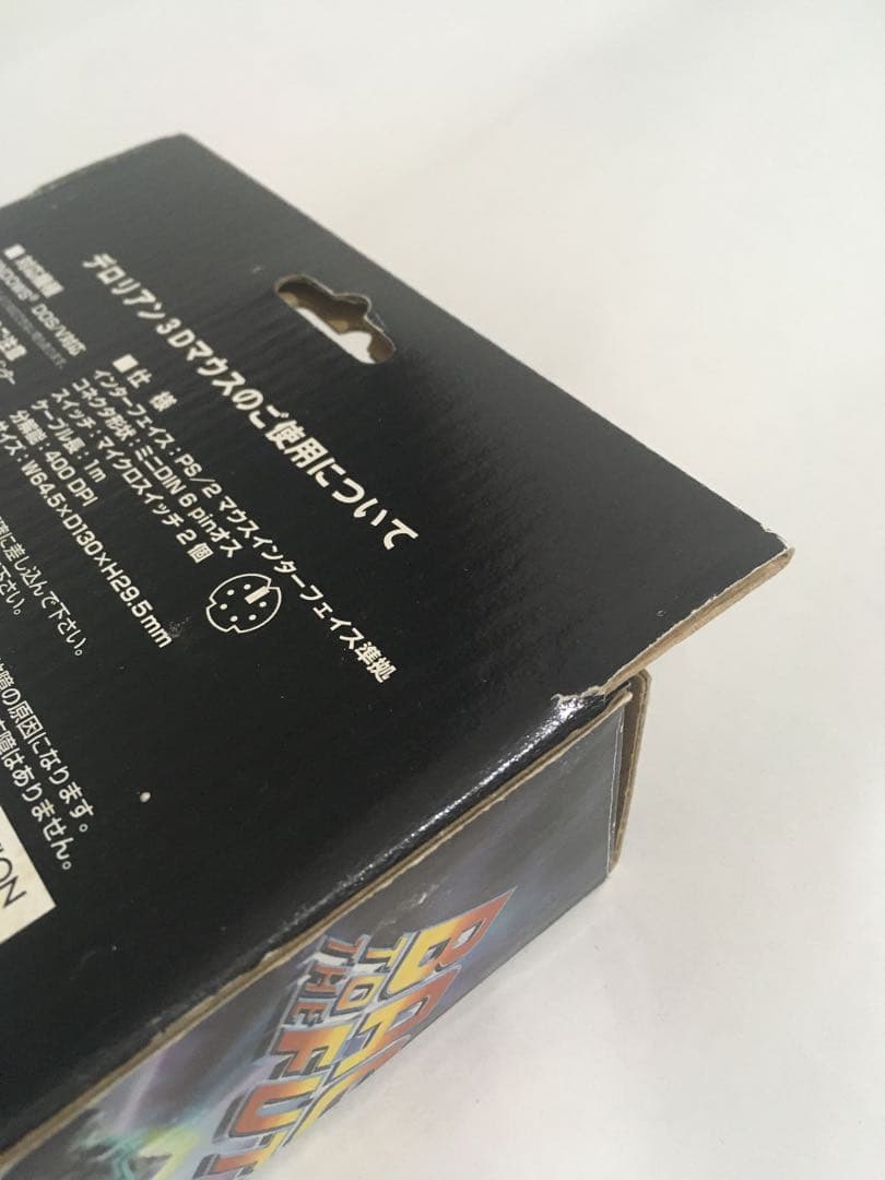 値下！★USJ初期★未使用★バック・トゥ・ザ・フューチャー コンピューターマウス