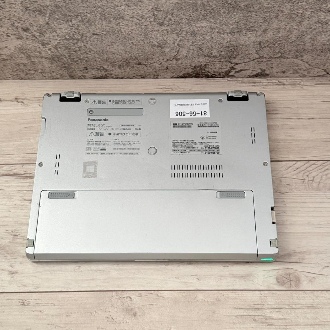 バッテリー◎レッツノートQV9 10世代 8GB office ノートパソコン